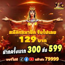 6888bet